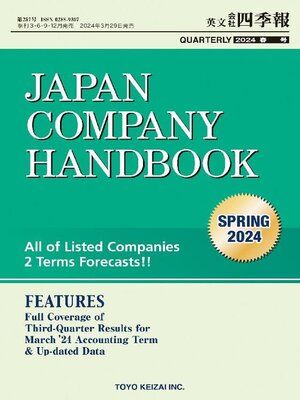 The JAPAN COMPANY HANDBOOK (JCH) 英文会社四季報 - Ontario Library